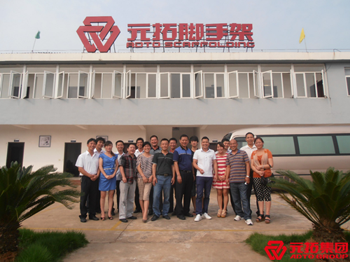 遠大住宅工業(yè)集團有限公司考察元拓門式腳手架工廠